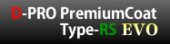 D-PRO Premium Coat Type-RSガラスコーティング